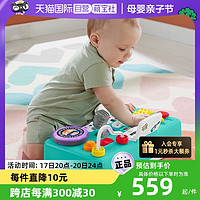 Fisher-Price 智玩宝宝学习桌多功能双语音乐游戏桌早教婴儿玩具