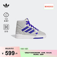 adidas DROP STEP SE中帮经典运动板鞋男小童儿童阿迪达斯三叶草 灰/蓝 34码