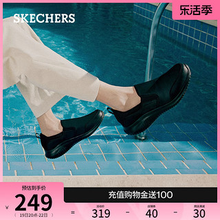 SKECHERS 斯凯奇 春夏男鞋休闲商务鞋豆豆鞋舒适一脚蹬懒人鞋