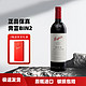 Penfolds 奔富 Bin2 干红葡萄酒澳大利亚进口750ml