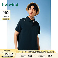 热风（Hotwind）短袖t恤男2024年夏季男士运动休闲吸湿排汗透气凉感POLO 52深灰 M