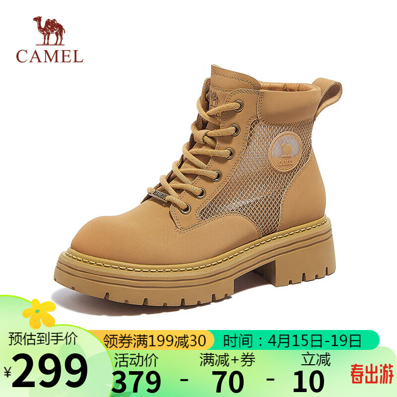 骆驼（CAMEL）中性风系带粗跟工装大黄靴 L24S076031 土黄（网面） 40 L24S076031,土黄（网面）