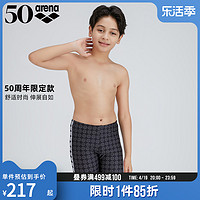 arena 阿瑞娜 50周年特别款儿童泳衣男童泳裤平角青少年运动游泳裤