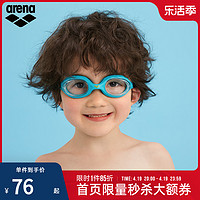 arena 阿瑞娜 儿童可调节泳镜可爱多色时尚男童女孩儿专业游泳装备