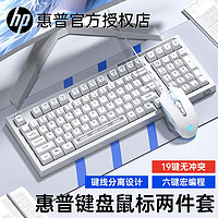 HP 惠普 键盘鼠标套装有线机械手感静音电竞游戏办公通用