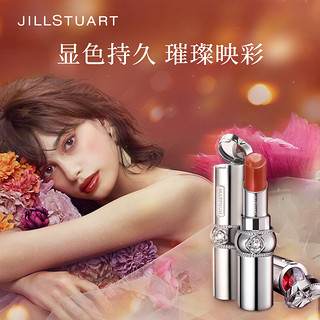 JILL STUART 花舞光采口红滋润持久显色唇膏日常显白豆沙奶茶限定