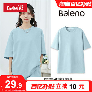 Baleno 班尼路 t恤女2024春季新款华夫格薄荷曼波风衣服宽松时尚短袖上衣