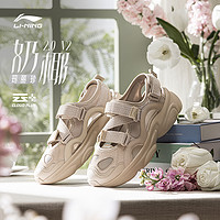 LI-NING 李宁 奶椰2.0 V2 | 凉鞋女鞋春夏新款玛丽珍轻便百搭运动休闲鞋子