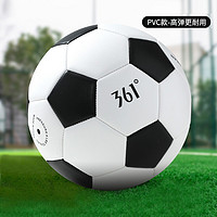361° 足球青少年足球儿童小学生专用训练教学4号足球儿童玩具足球HD 经典黑白【高弹更耐用】 5号赛级标准球