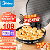 Midea 美的 电饼铛 家用煎烤机加深烤盘易清洗双面加热 JKC3051