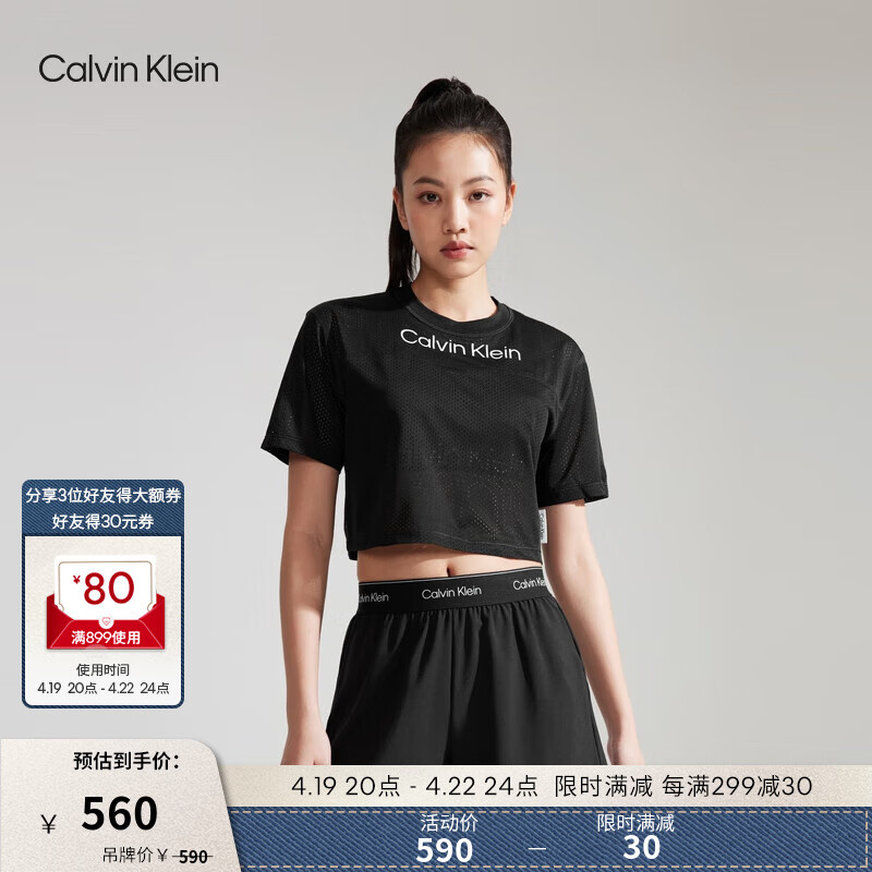 Calvin Klein【吸湿速干】运动24春夏女士印花网眼跑步短袖T恤4WS4K184 001-太空黑 S