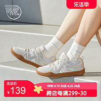 Feiyue. 飞跃 feiyue/飞跃德训鞋女鞋2024春夏新款复古透气休闲鞋男撞色板鞋170