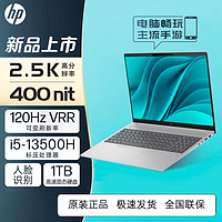 百亿补贴：HP 惠普 星BookPro16 i5-13500H/16寸轻薄笔记本电脑2.5K/暖茶咖色