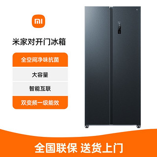 百亿补贴：Xiaomi 小米 690+L双开对开门风冷无霜一级智能大容量嵌入式米家家用冰箱
