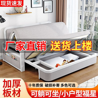川仁 折叠沙发床一体两用多功能布艺成人折叠床可拆洗家用小型双人沙发