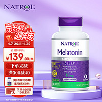 NATROL 纳妥褪黑素10mg睡眠片双层缓释深度睡眠维生素B6安瓶助眠100片美国睡眠褪黑素进口 褪黑素10mg双层缓