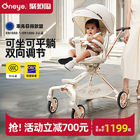 丸丫 T6二代遛娃白金系列可坐可躺婴儿推车折叠轻便溜娃车