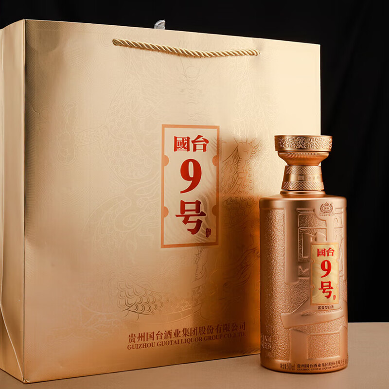GUOTAI 国台好礼 53%vol 酱香型白酒 500ml Alcohol :: Spirits :: GUOTAI LIQUOR – DRAGON 国台龙酒（酱香