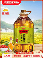 金龙鱼 菜籽油 外婆乡小榨食用油4L巴蜀风味非转基因 物理压榨桶装