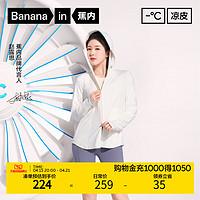 Bananain 蕉内 凉皮302UV Pro防晒衣女款带手套防紫外线风衣皮肤衣防晒服