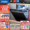 Haier 海尔 大16套双面洗2.0 EYBW163266GHU1