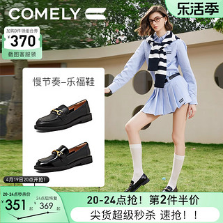 COMELY 康莉 商场新款英伦乐福鞋女24年春季圆头低跟舒适软底一脚蹬小皮鞋