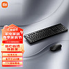 Xiaomi 小米 MI）无线键鼠 全尺寸104键盘鼠标套装 2.4G无线传输  小米无线键鼠套装2