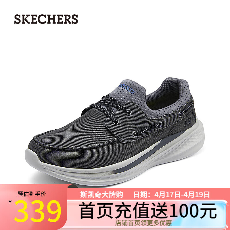 斯凯奇（Skechers）男一脚蹬运动休闲帆布鞋帆船鞋耐磨厚底商务鞋210812 黑色/BLK 39.5