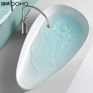 皇琥 德国皇琥陶瓷造型台上盆浴室洗面盆卫生间洗手盆阳台洗手池艺术盆