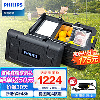 PHILIPS 飞利浦 车载压缩机制冷小冰箱18L 车家两用 +家用电源线