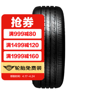 COOPER 固铂 轮胎 Zeon C7 235/50R18 97V 途虎包安装 红色