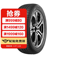 COOPER 固铂 轮胎 Discoverer HTT 途虎包安装 245/50R20 102W