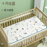 十月結晶 冰絲涼席寶寶新生嬰兒床透氣吸汗兒童幼兒園夏季午睡床墊