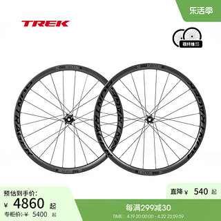 TREK 崔克 Bontrager Aeolus Pro 3V TLR碟刹公路车自行车气动轮组