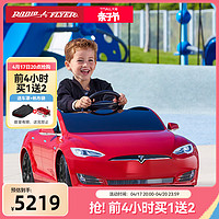 RADIO FLYER RadioFlyer特斯拉儿童电动车可坐人小孩四轮汽车Tesla ModelS童车