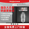 Whirlpool 惠而浦 EG-M5食物垃圾处理器家用厨房厨余粉碎处理机空气开关EG-M5