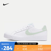 耐克（NIKE）COURT ROYALE AC 女子运动鞋 AO2810-111 38