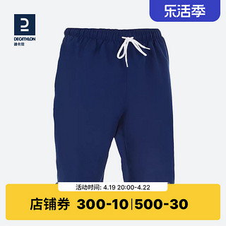 DECATHLON 迪卡侬 沙滩裤男速干