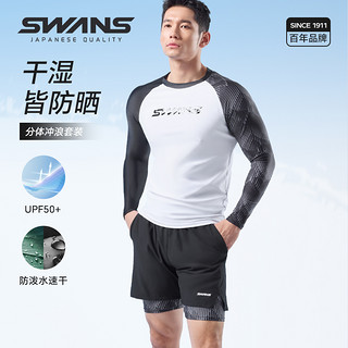 SWANS 诗旺斯 男士泳衣长袖专业防晒速干2024年新款冲浪服套装泳衣泳裤男