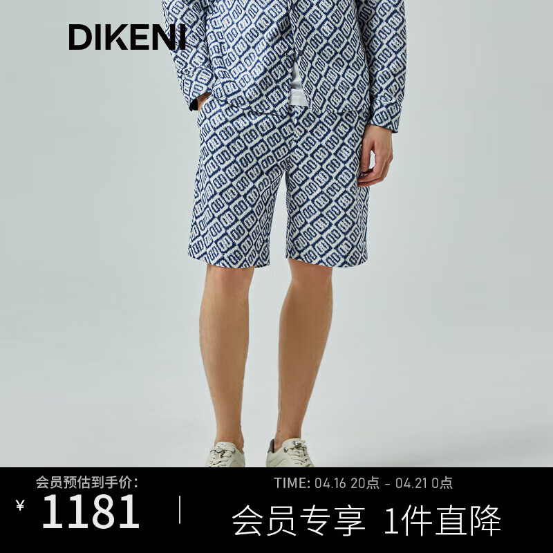迪柯尼（DIKENI）男装2024春夏国际流行时尚海军风双D老花短裤 白底提花 48