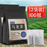 百亿补贴：zmpx 中闽飘香 黑乌龙茶高浓度乌龙茶木炭独立包装泡茶袋茶多酚浓香茶叶