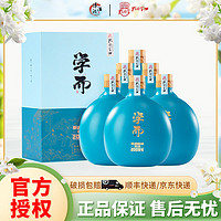 孔府家酒 孔府家 学而 2008年基酒酿造 浓香型白酒 52度 500ml 6瓶整箱装