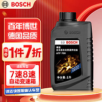 博世（BOSCH）变速箱油自动波箱油ATF700适配宝马3系奔驰C级长城炮沃尔沃S60 1L