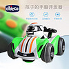 chicco 智高 遥控车玩具汽车可变身充电动专业男孩儿童赛车