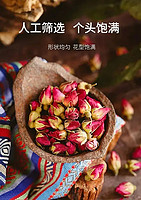 好想你 玫瑰花茶中药养生茶 60g（买2送1 单罐6.3元）