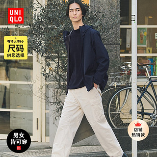 移动专享：UNIQLO 优衣库 男装女装情侣休闲工装长裤(弹力直筒宽腿束脚裤)463957