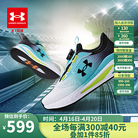 安德玛（Under Armour）童鞋运动鞋春秋儿童减震防滑休闲轻便运动鞋男大童鞋跑步鞋 白色/绿色 34码