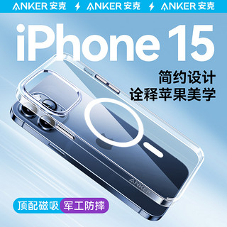 百亿补贴：Anker 安克 MagGo迷你磁吸指扣支架搭配磁吸手机壳可兼容苹果iPhone