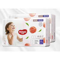 百亿补贴：HUGGIES 好奇 铂金装 拉拉裤 XL64片