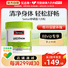 Swisse 斯维诗 卵磷脂胶囊 120粒